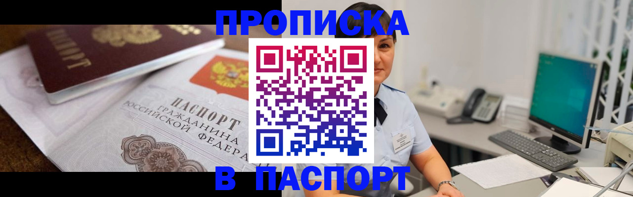регистрация для дет. сада в Краснознаменске