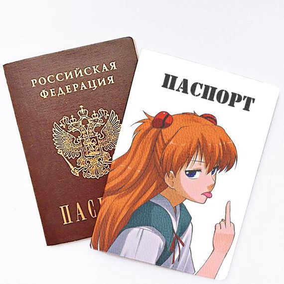 прописка в Краснознаменске